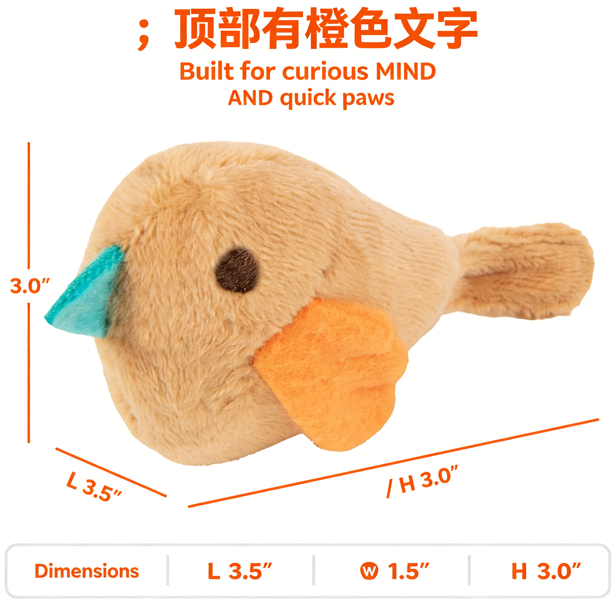 Chickadee Chirp Electronic Sound Cat Toy, Contains Catnip, Battery Powered - Light Brown, One Size